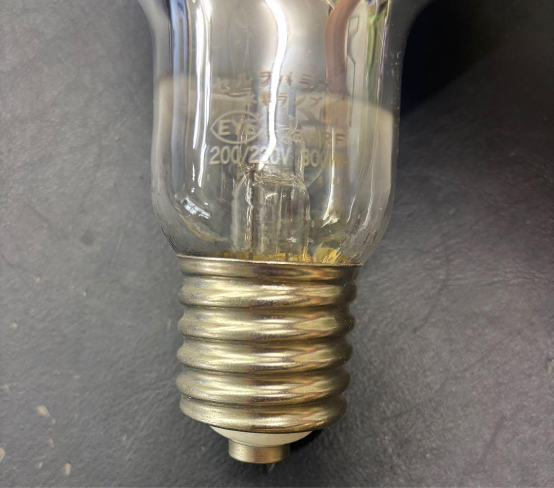 新品未使用 岩崎電気 アイセルフバラスト水銀ランプBHRF200V 300WH