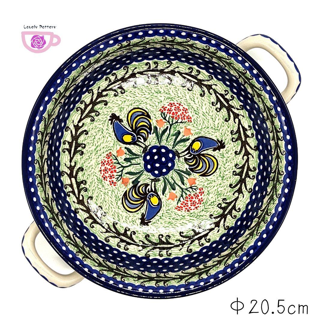 新品　ポーランド食器　取っ手付きボウル　ツェラミカ　水色と青色のお花の総柄