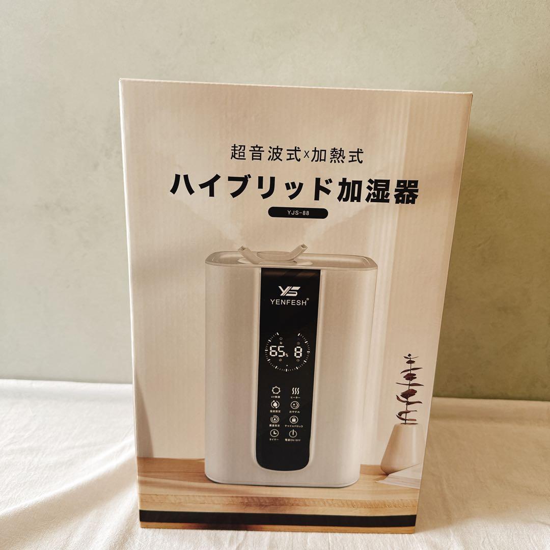 ハイブリッド加湿器　空気清浄機　大容量　5.5L　4重除菌　12段階調節