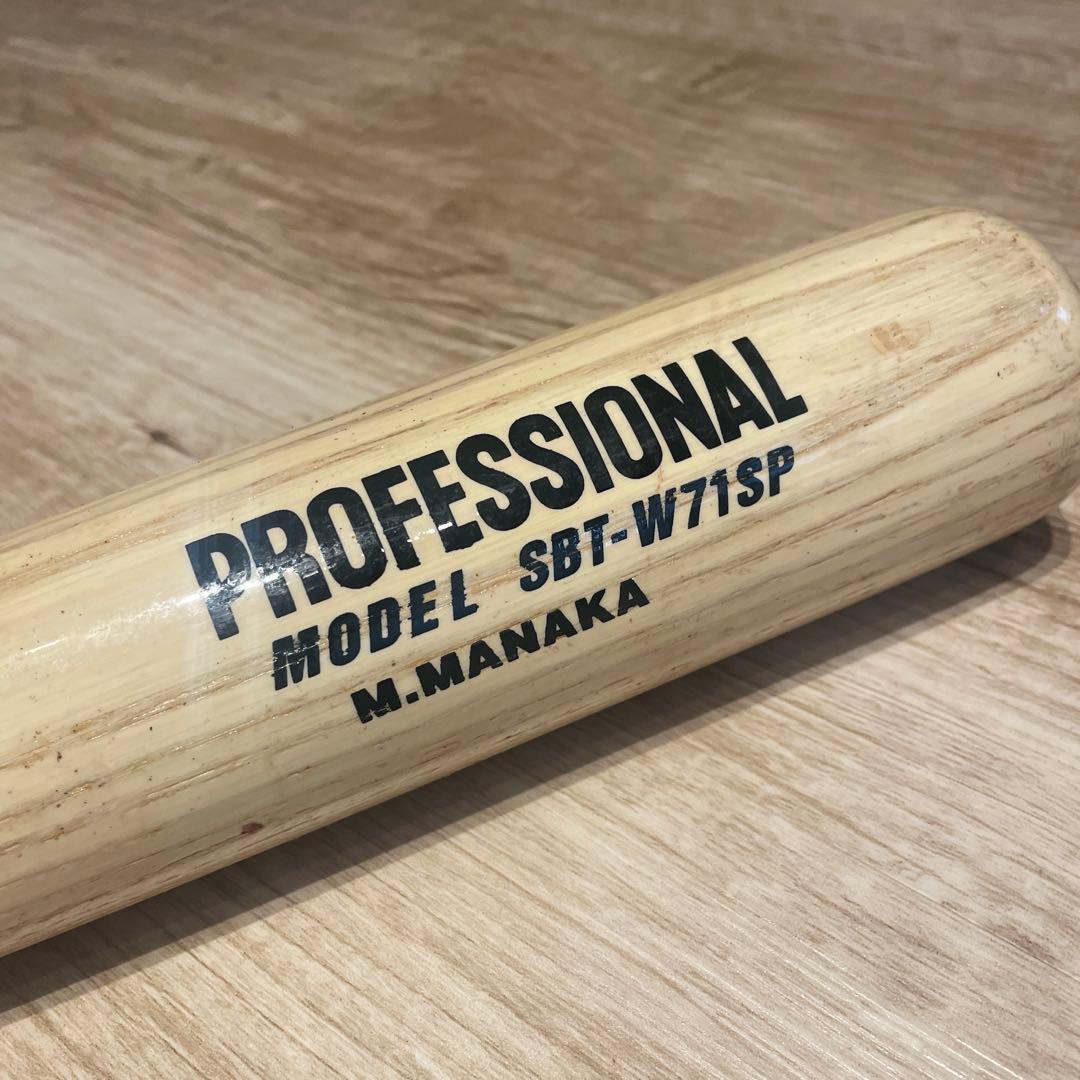 ヤクルトスワローズ 真中満 直筆サイン入りバット