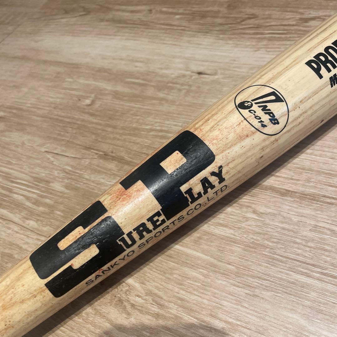 ヤクルトスワローズ 真中満 直筆サイン入りバット