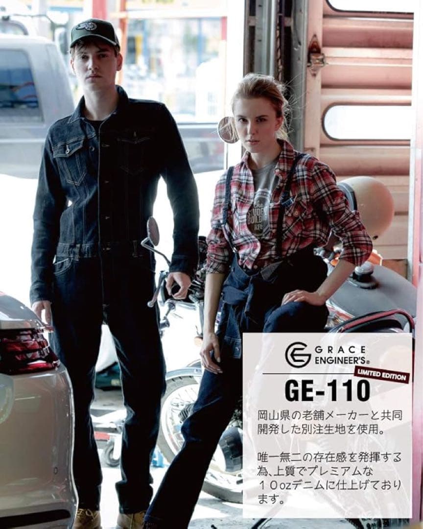 フ*ン様 タグ付き 新品　グレースエンジニアーズ　デニム つなぎ　XL　濃紺　セ