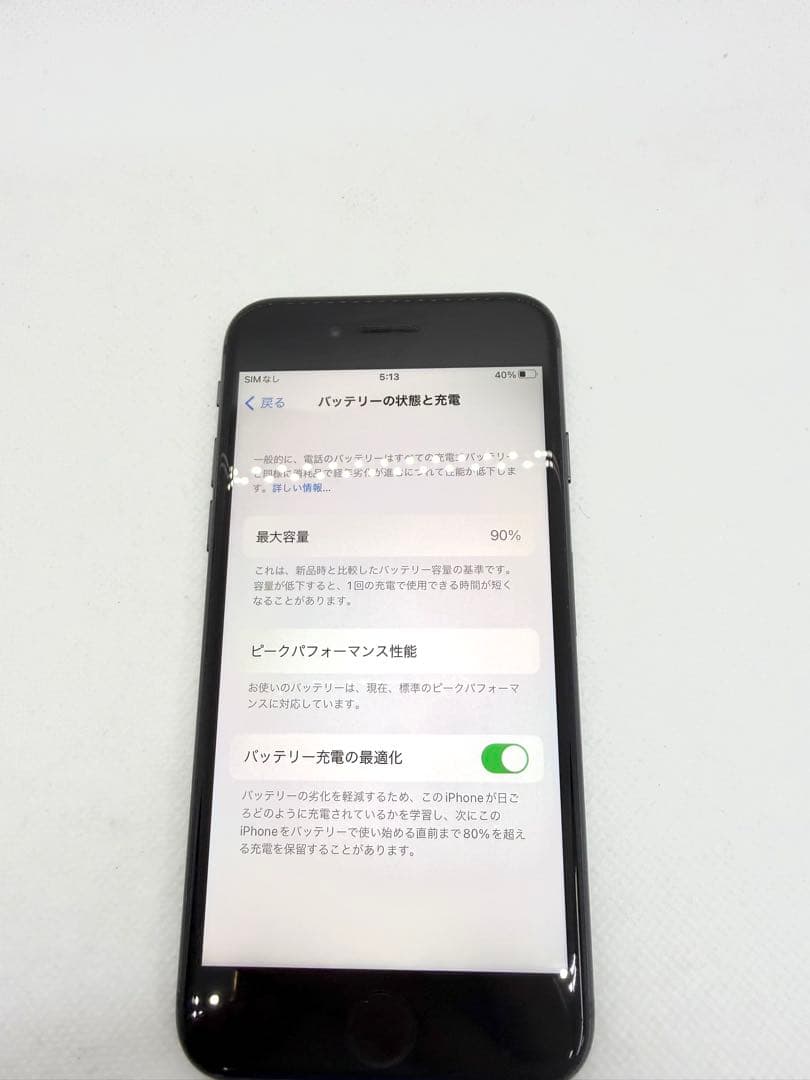 Iphone 8 64GB スペースグレイ　36746