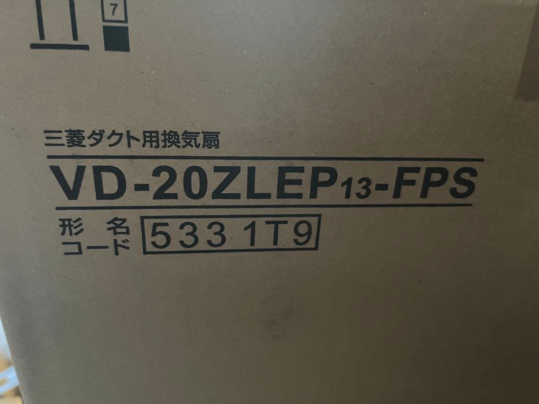 三菱電機　天井埋込形ダクト用換気扇 VD-20ZLEP13-FPS