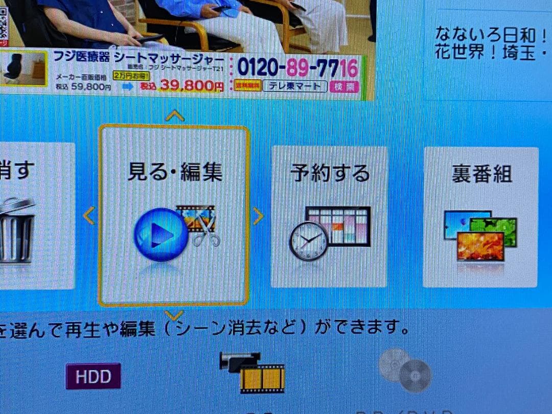 ♬　SHARP　AQUOS　 BD-W580 【HDD:1TB】15年製　♬