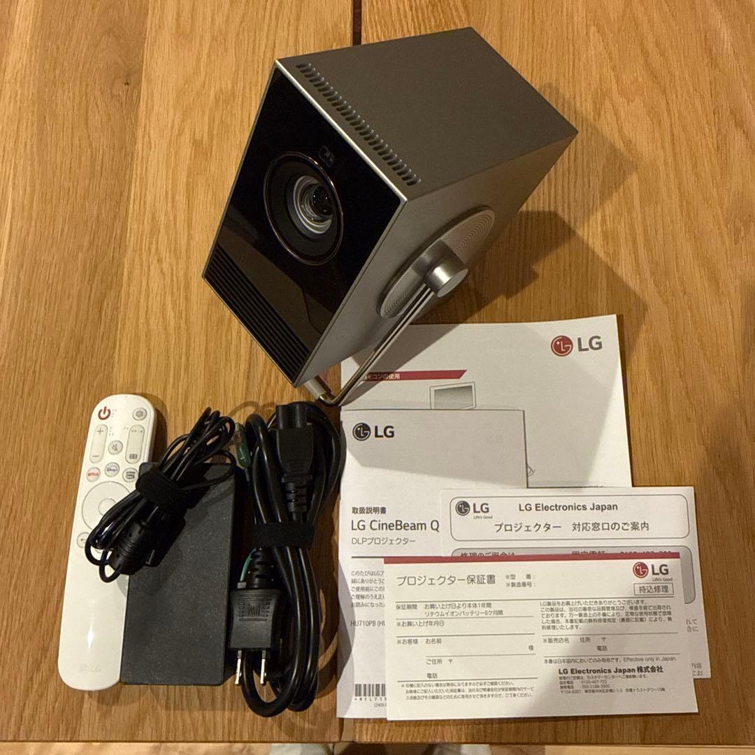 LG CineBeam Q ミニマル4Kレーザープロジェクター HU710PB