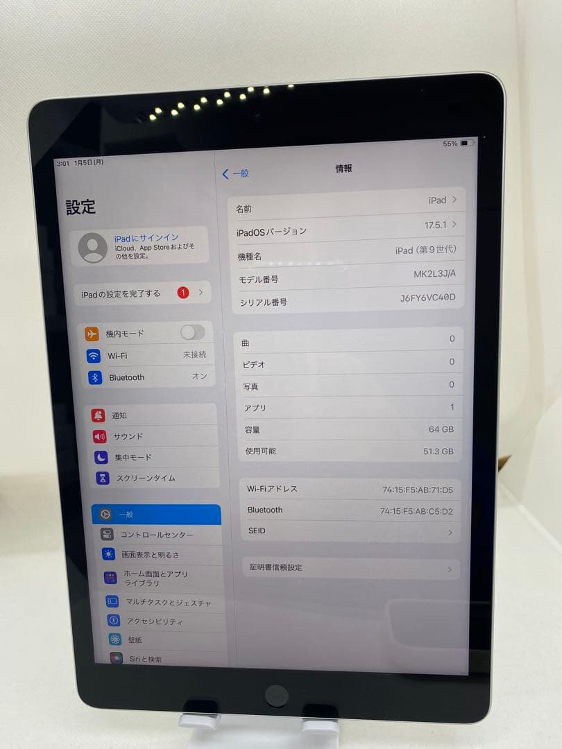 iPad 第9世代 64GB バッテリー100% VC40D
