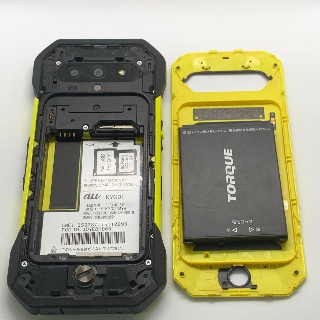 京セラ TORQUE 5G KYG01 イエロー SIMフリー au タフネス