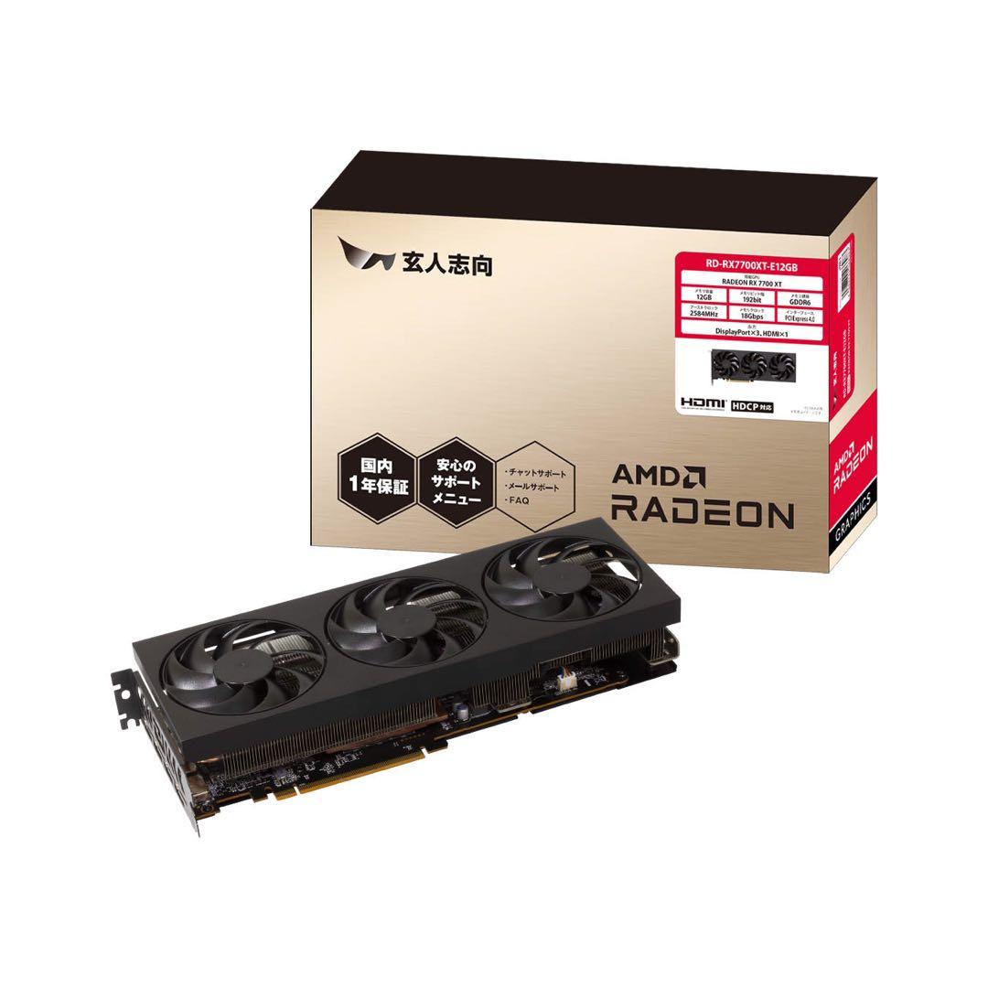 グラフィックボード・グラボ・ビデオカード KIOXIA G4 NVMe SSD 1TB & AMD RX 7700 XT