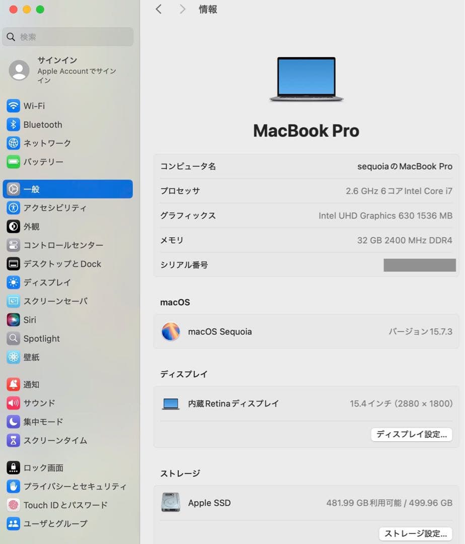 Macbook Pro 2019 15インチ Windows 11 Pro