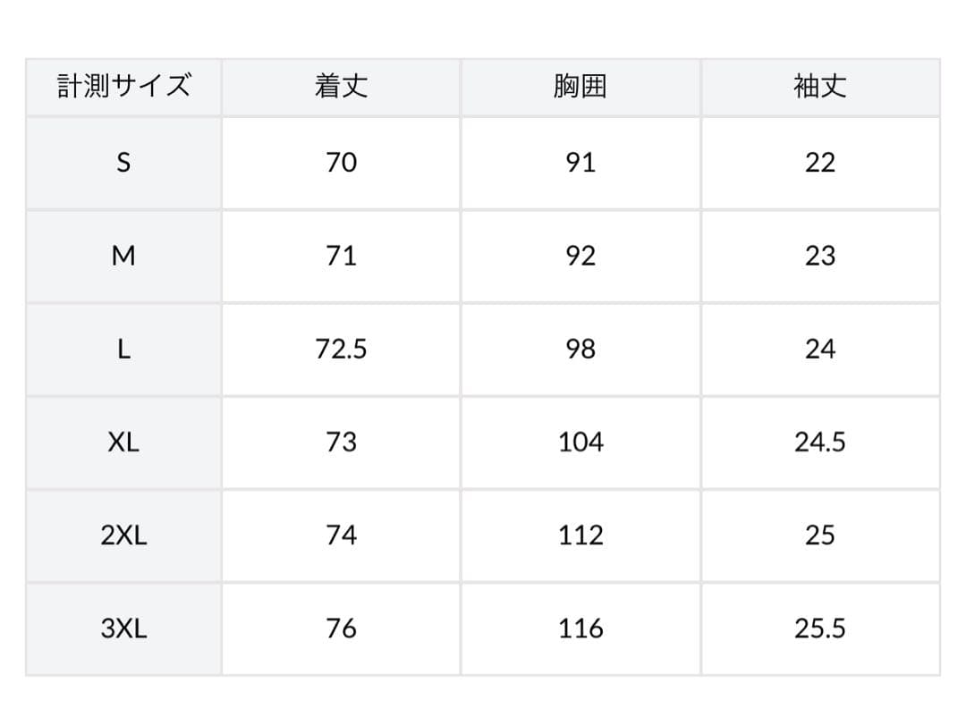 【正規品】アーセナル25-26 3rdユニフォーム サカ 7番 半袖 Mサイズ
