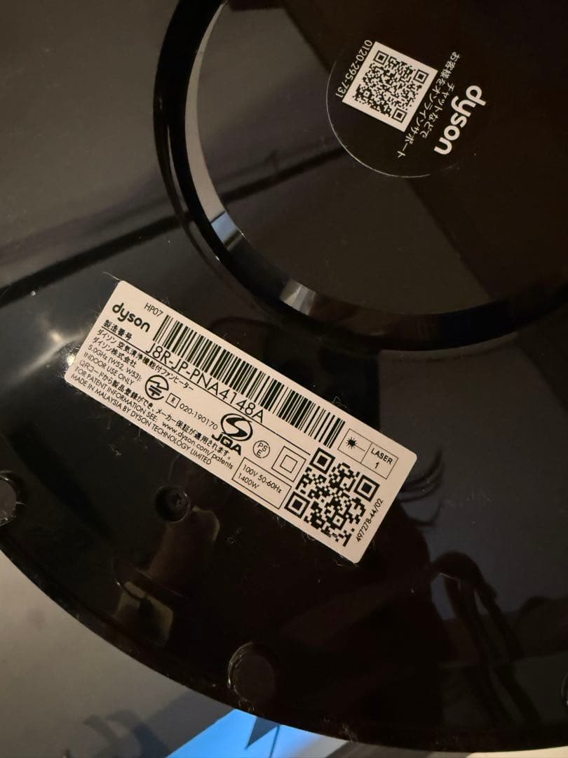 【美品】Dyson HP07 hot ＋ cool ホワイト2021年製 扇風機