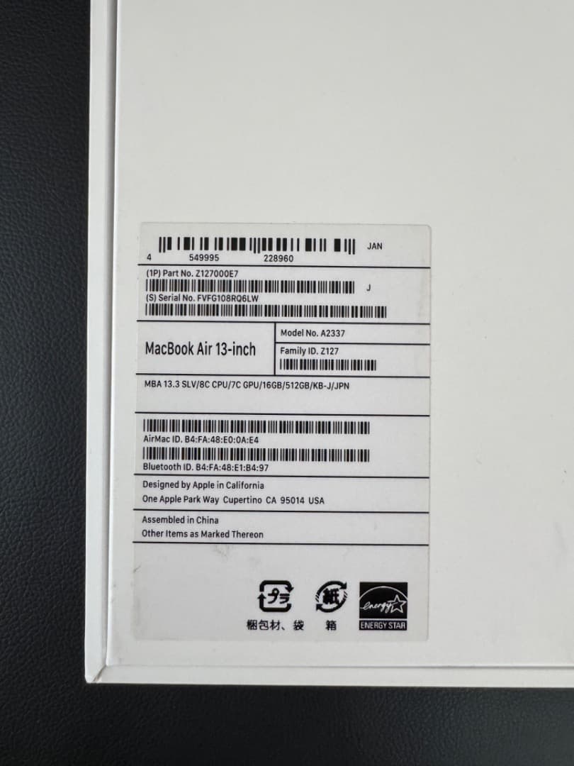 MacBookAirM1 13インチ メモリ16GB 512GB