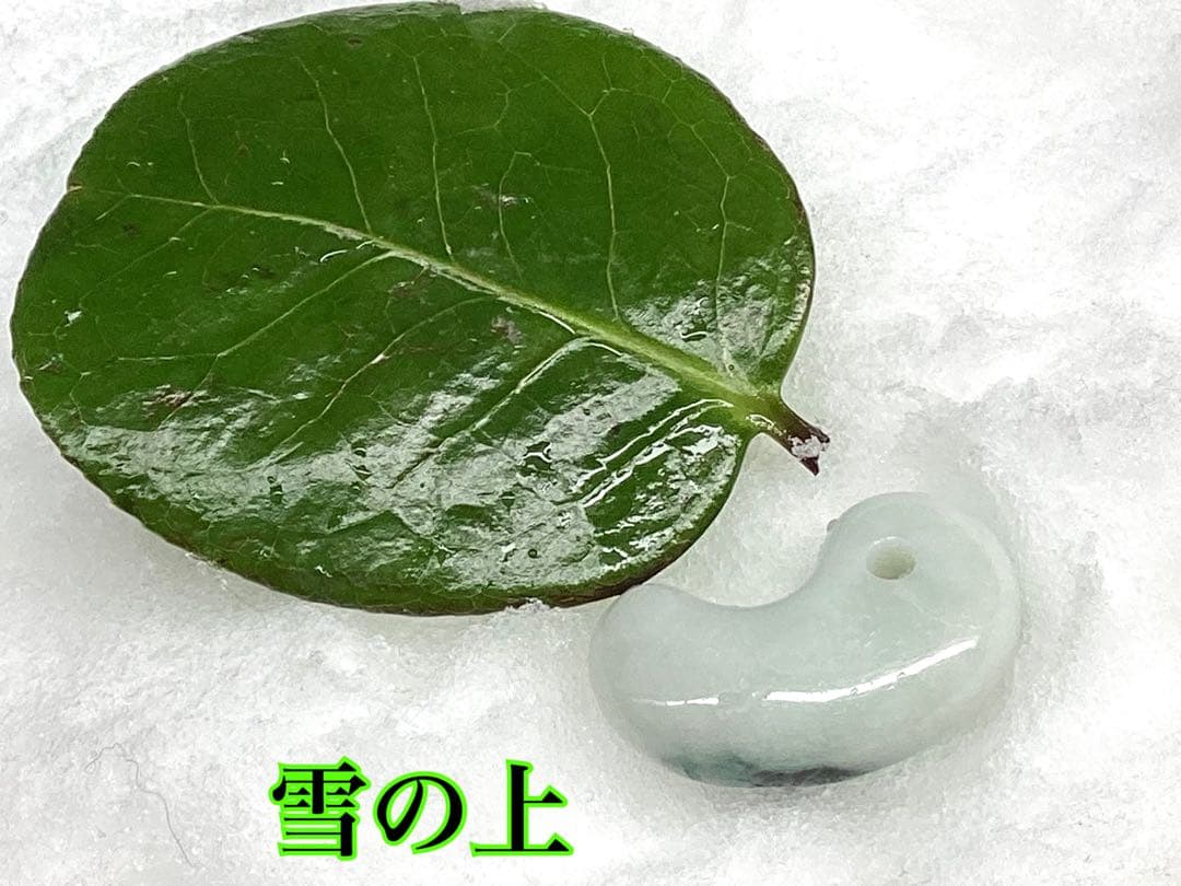 ✳味身絶品‼️高価糸魚川翡翠勾玉　微細な結晶に濃厚な緑　身近な御守りに　本物を‼️