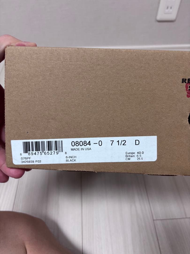 新品未使用RED WING アイアンレンジャー8084 7.5Dワイズ