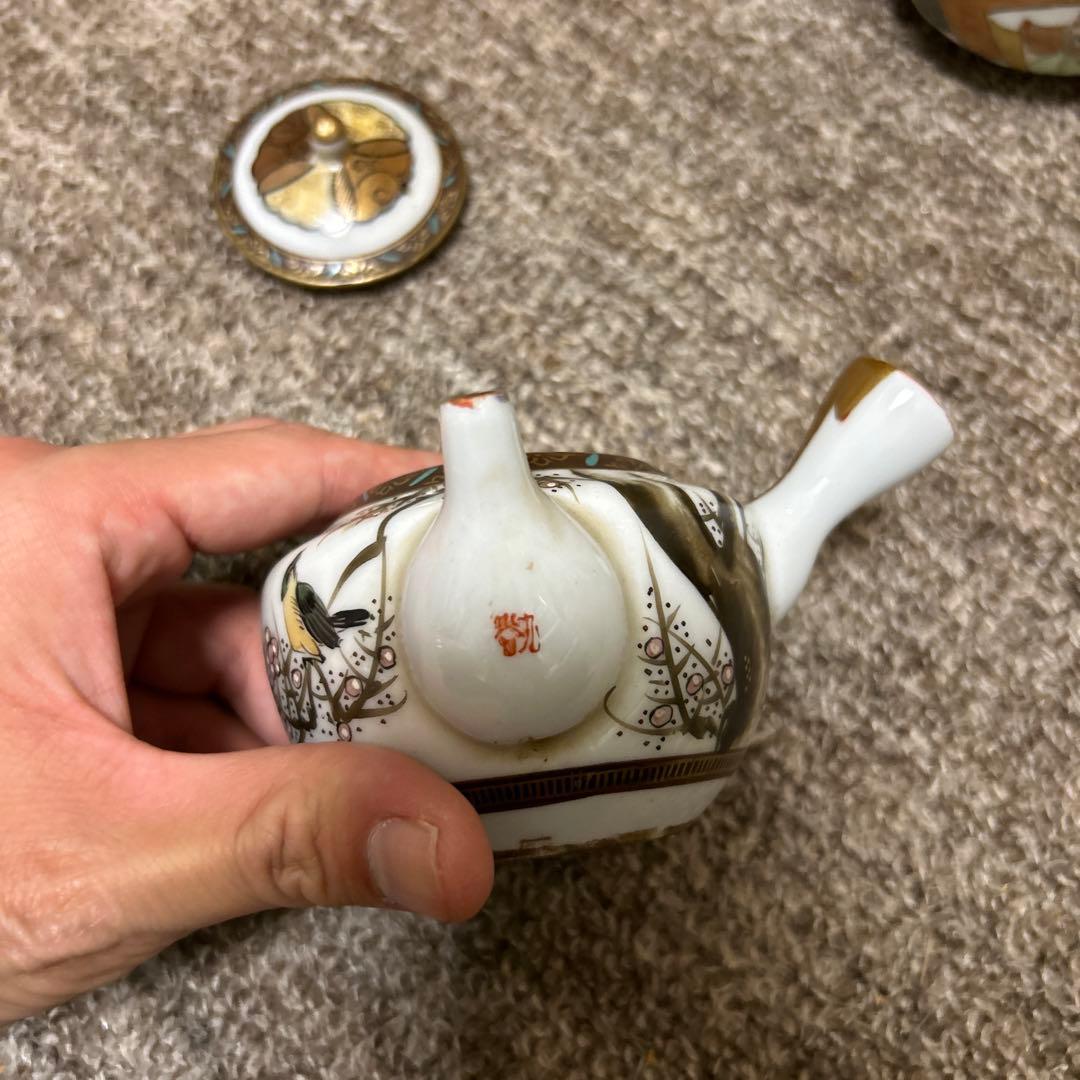 ⑥古九谷焼　茶器セット