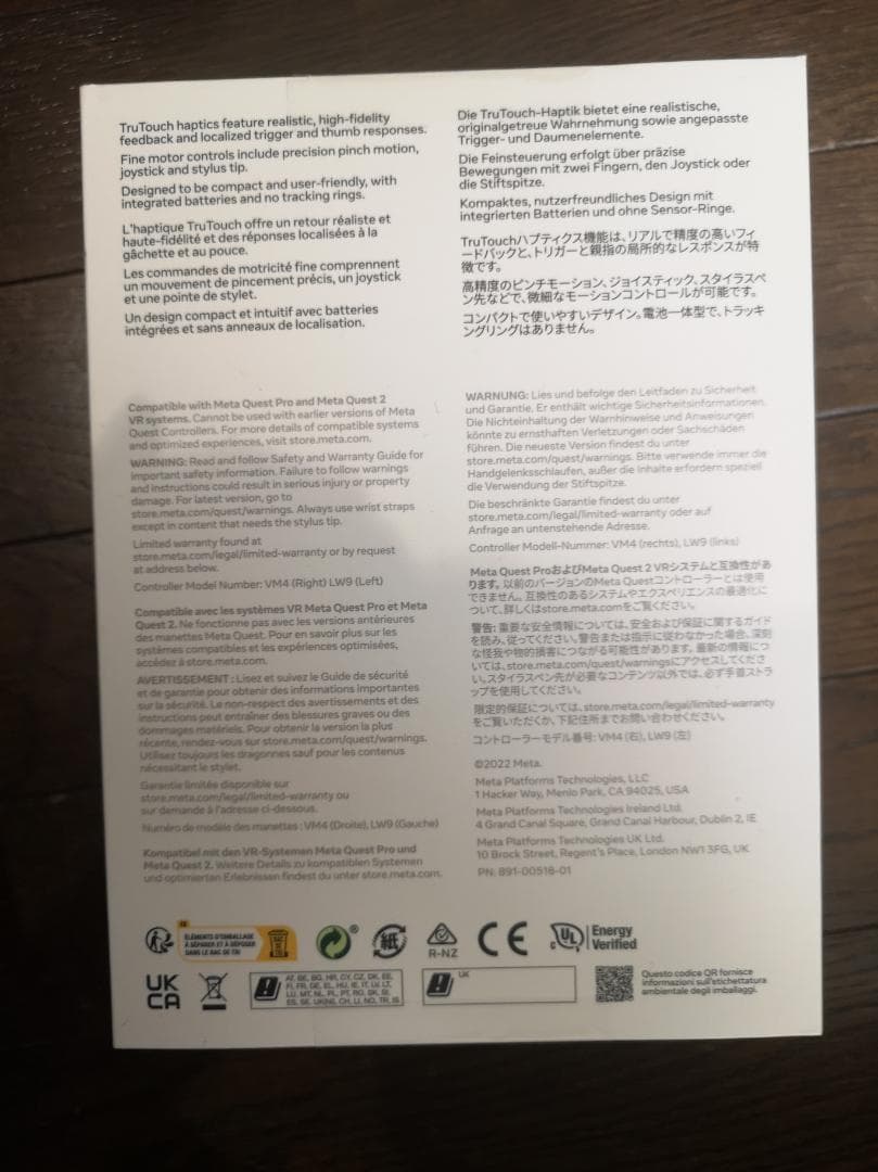 新品未開封　 Quest Touch Proコントローラー b