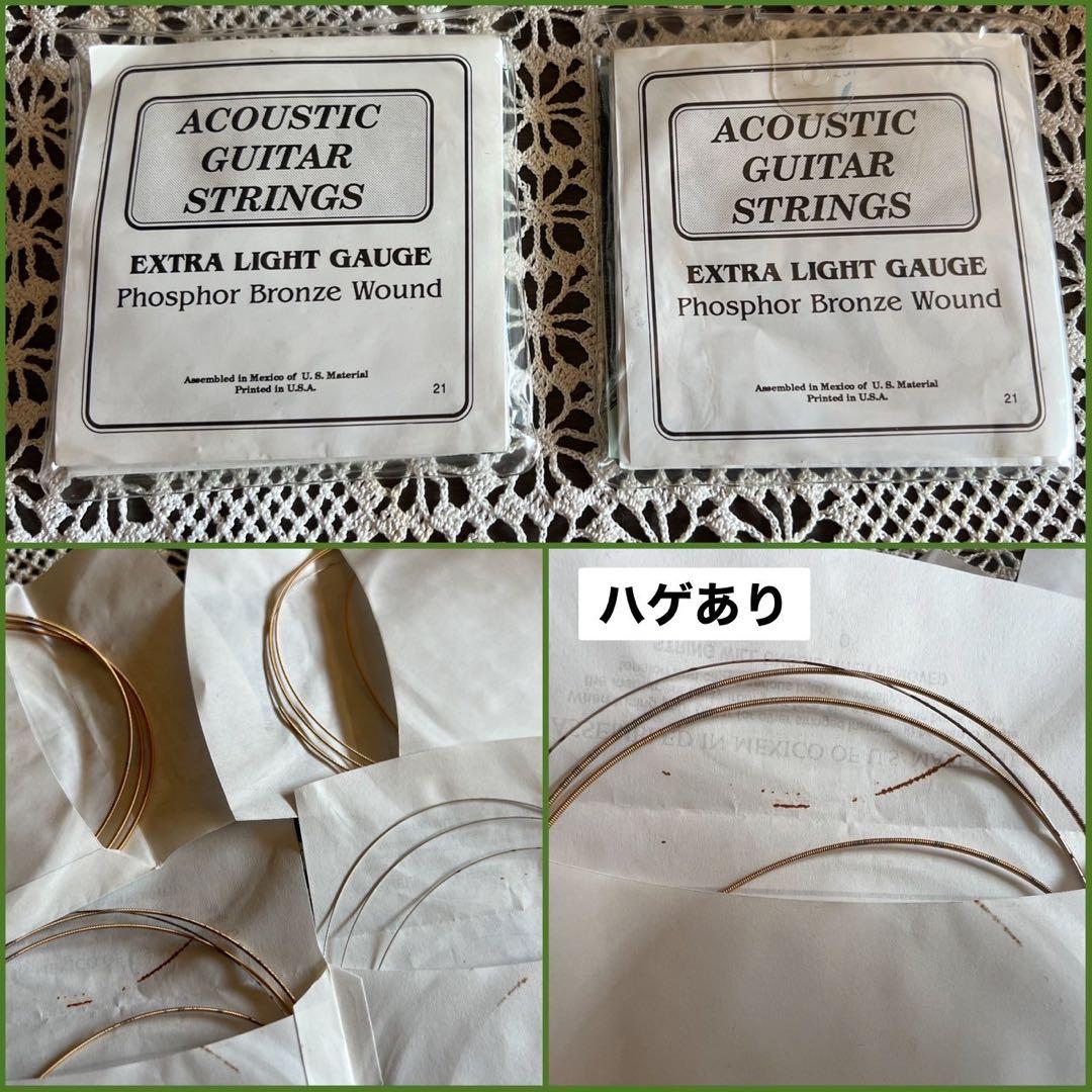 ᕱ⑅ᕱ♥ ＊Sepia Crue エレアコ EAW-300 セピアクルー