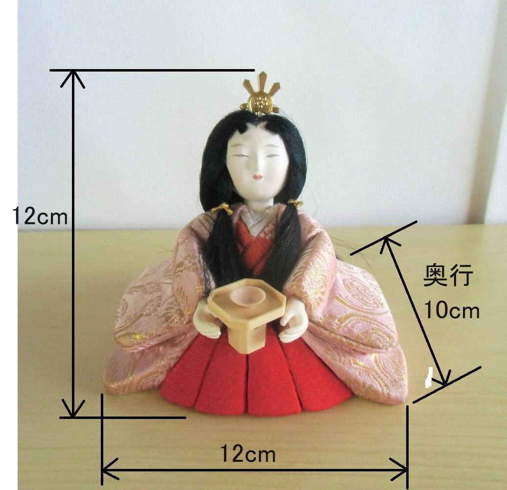 ひな人形　木目込人形　2段飾り　親王　三人官女