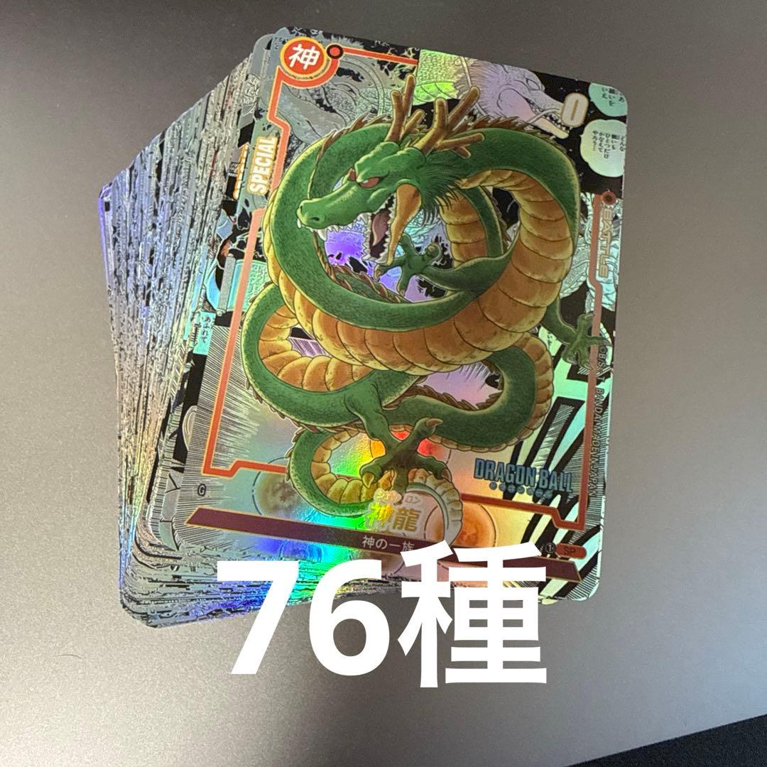 f*1様 【海外製196】ドラゴンボールカード コミパラ 海外製76種コンプセッ