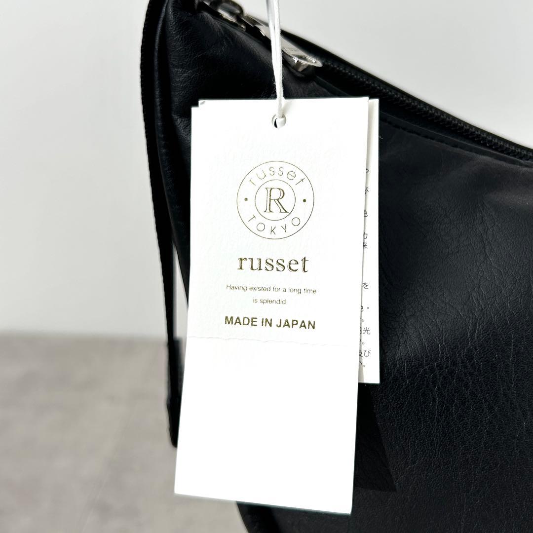 【未使用品✨️】russet ソフトレザー ラウンドショルダーバッグ ブラック