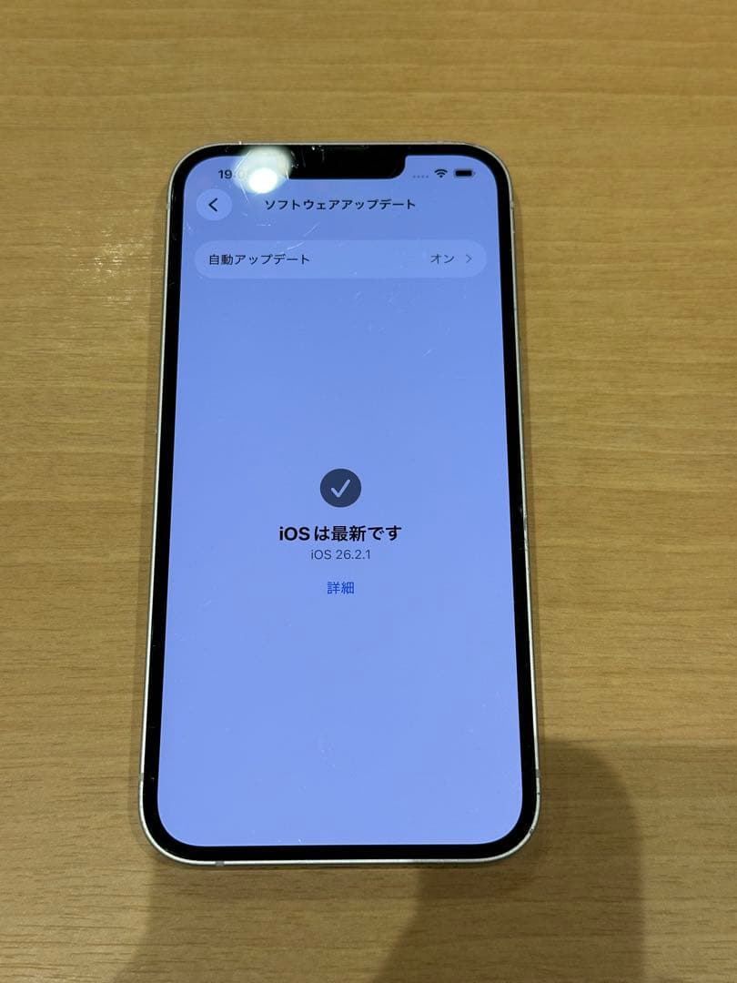 Apple iPhone 14ホワイト 128GB スターライト