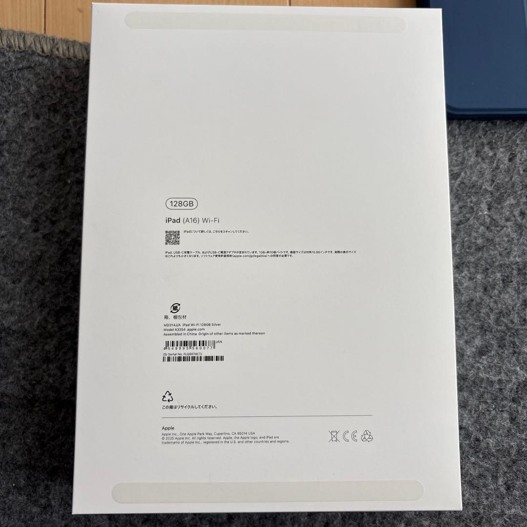 iPad (第11世代) A16 128GB Wi-Fi ケース、保護ガラス付き