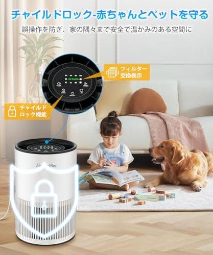 空気清浄機 小型 【2025春 花粉対策&AI風速調整】360°循環浄化 アロm