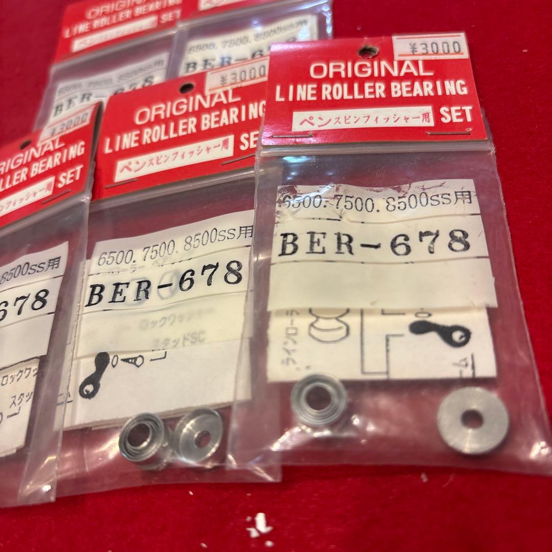 ボールベアリング ペンスピンフィッシャー用5個セット