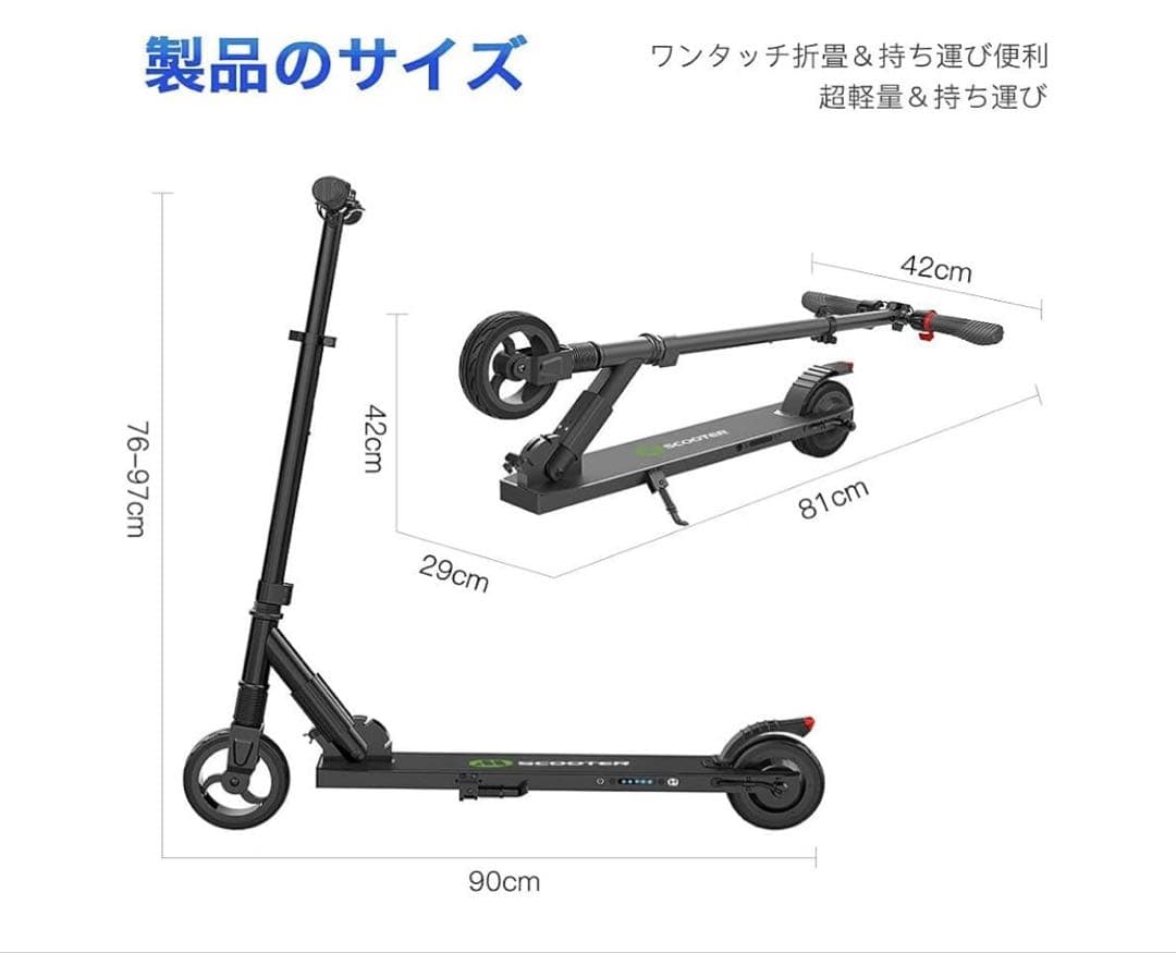ブラック 走行ボード折りたたみ式