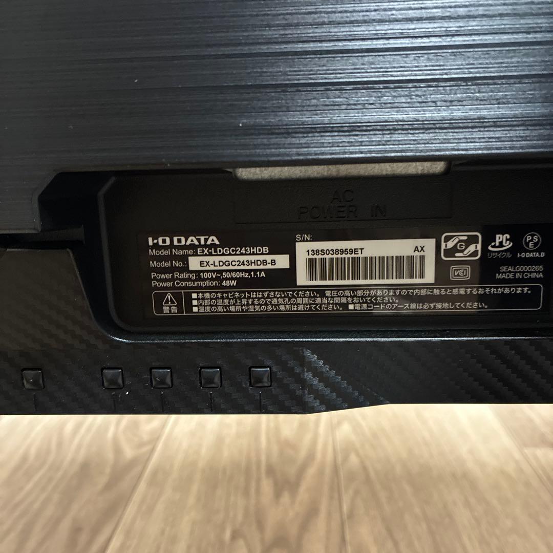 【美品】GigaCrysta 165Hz 23.8 EX-LDGC243HDB