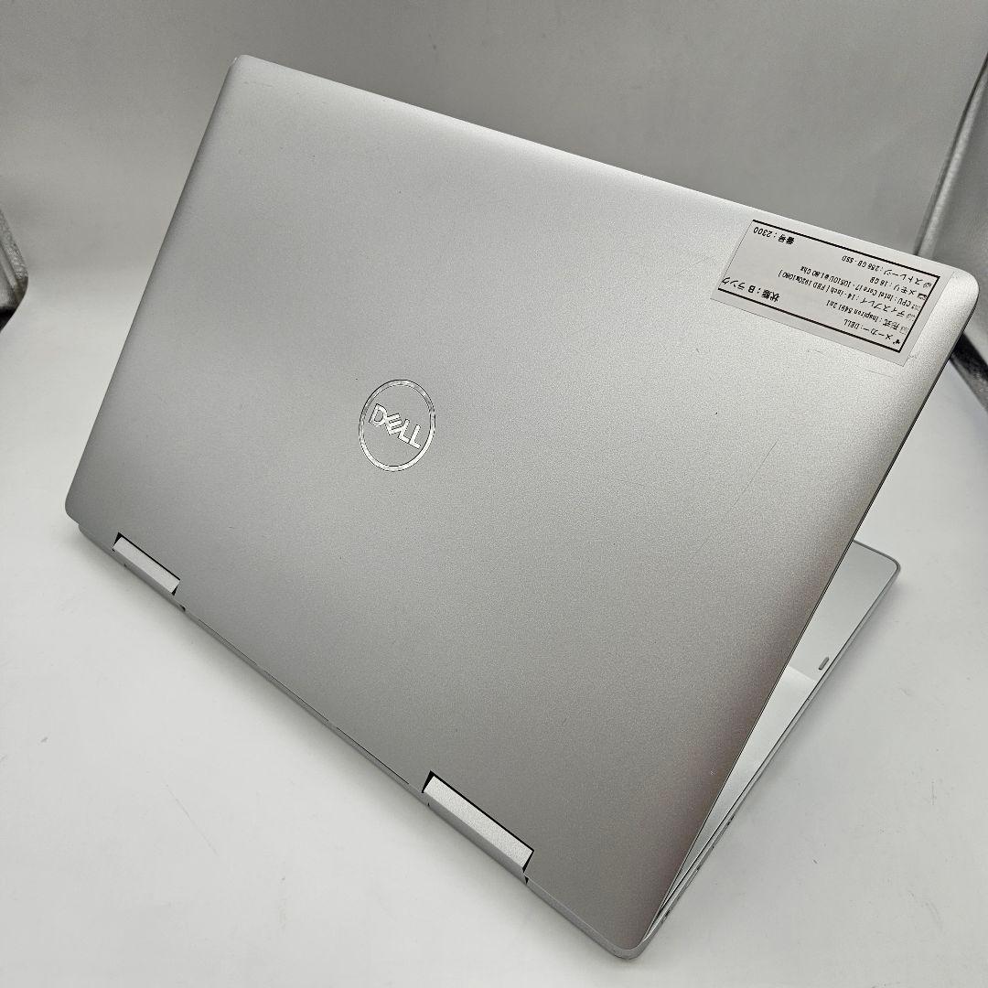 Dell Inspiron 5491 2in1 | Core i7第10世代