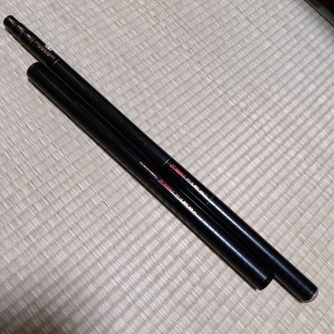 シマノ　αズーム　刀渓EX　硬調53 渓流竿