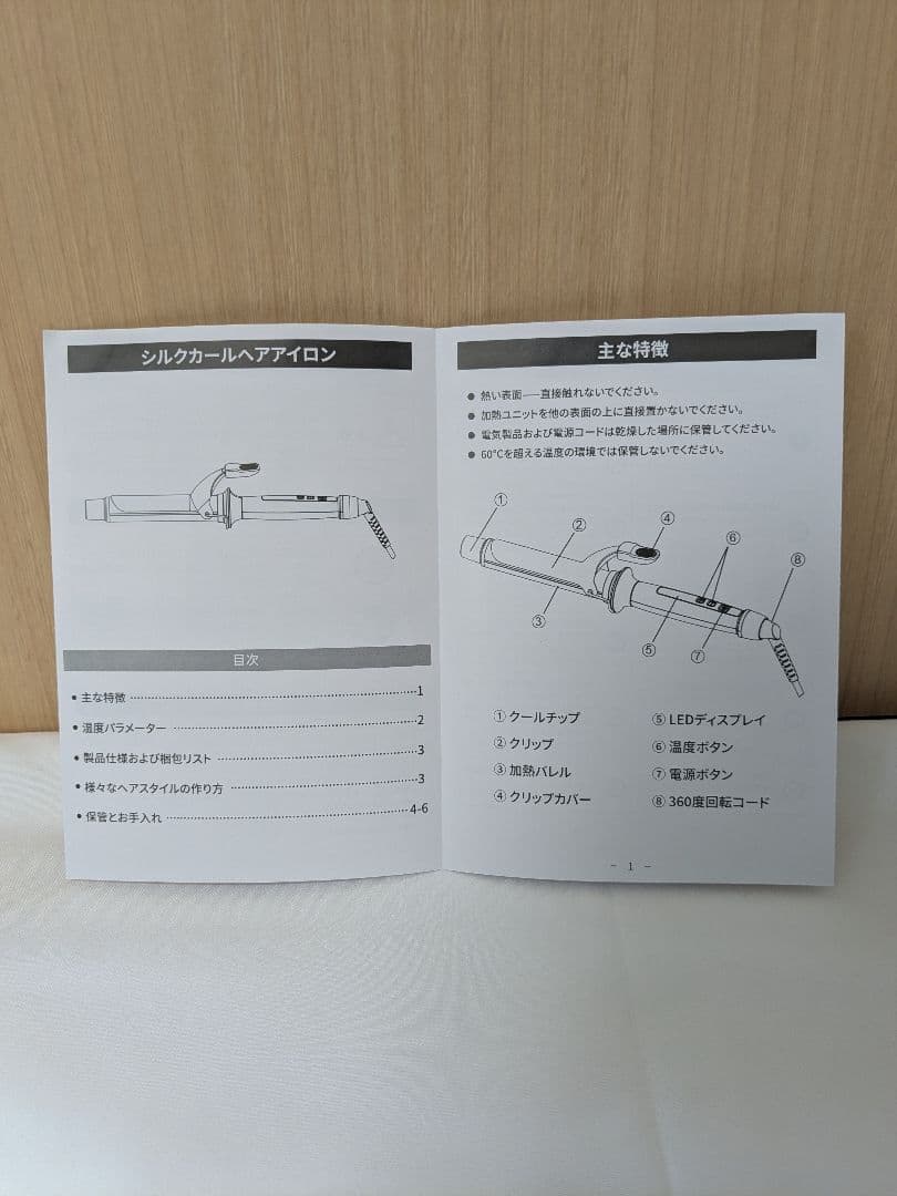 ★新品★コテ 32MM ヘアアイロン カールアイロン 80℃〜210℃調節可