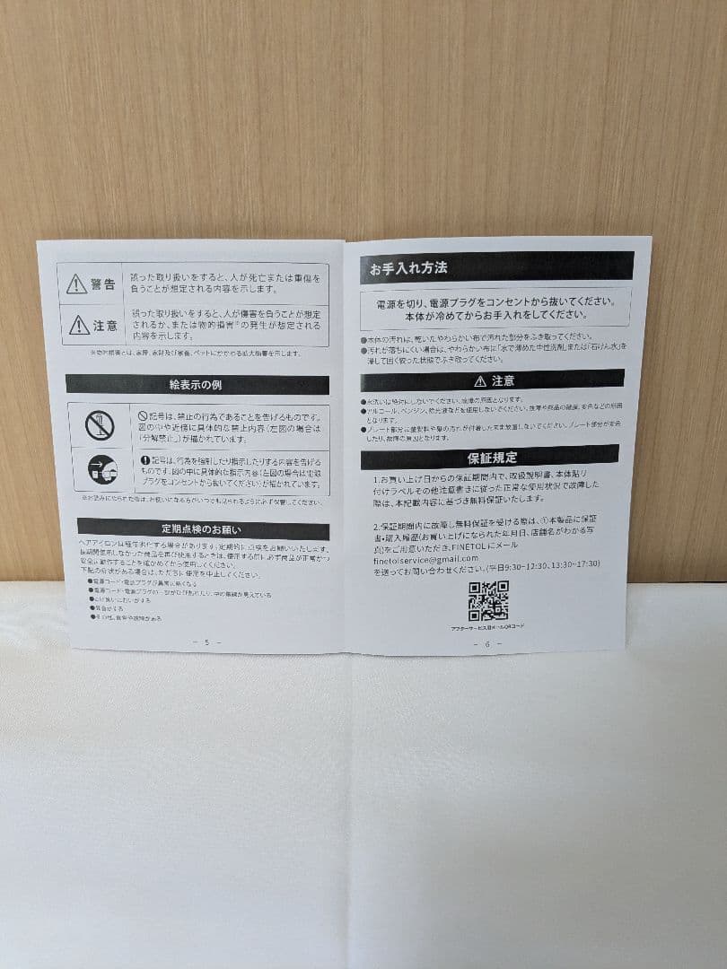 ★新品★コテ 32MM ヘアアイロン カールアイロン 80℃〜210℃調節可