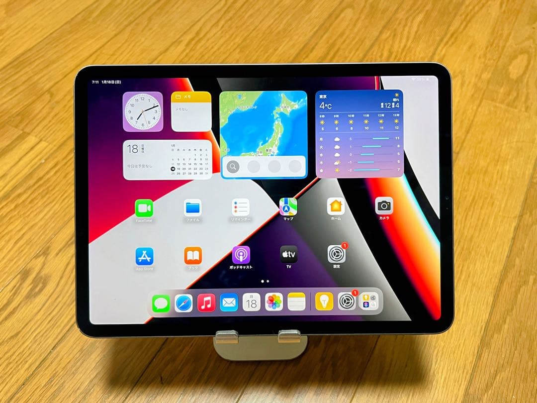 iPad Pro 11インチ（第2世代）スペースグレイ　256GB Wi-Fi