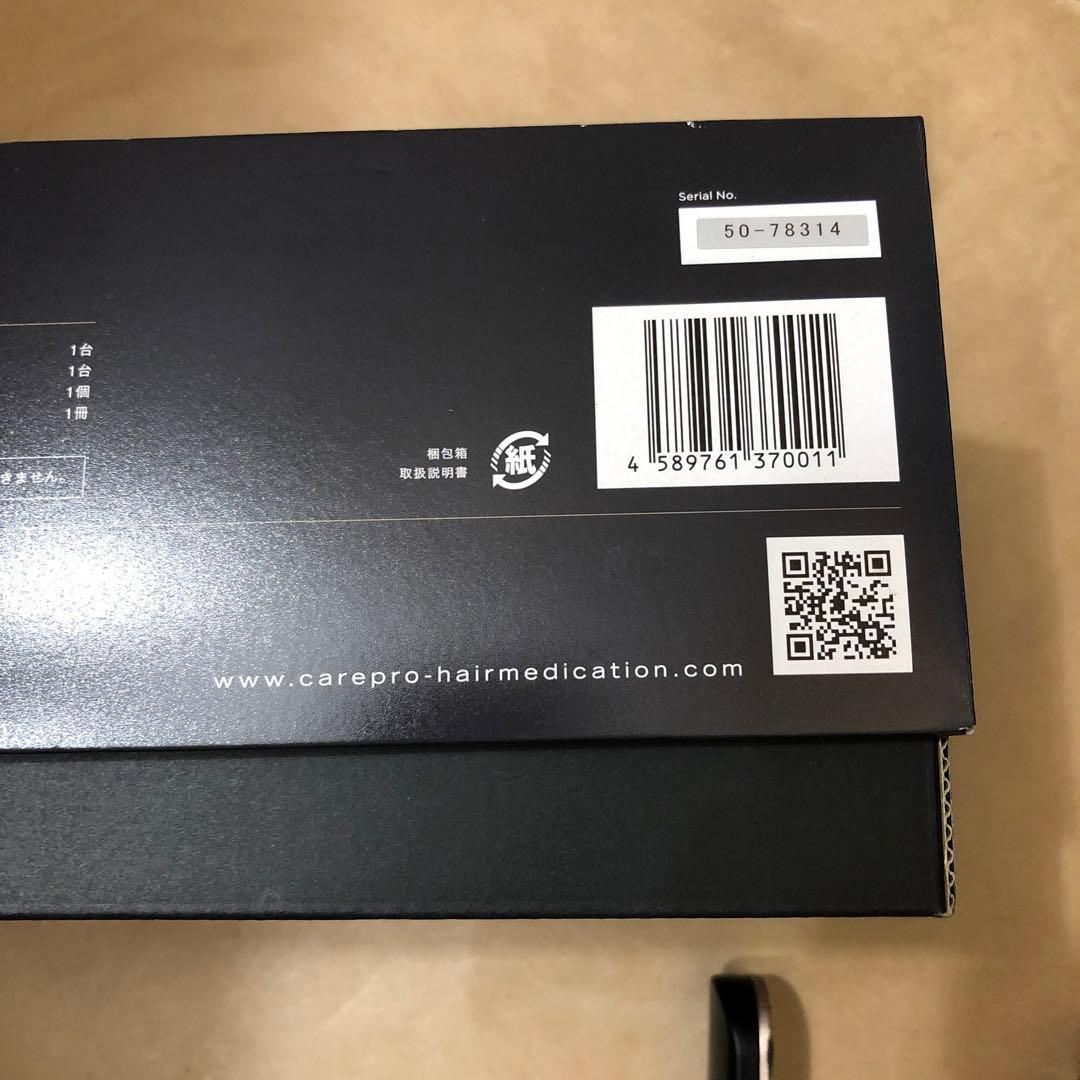 CARE PRO ケアプロ 超音波アイロン BUI-01 正規品