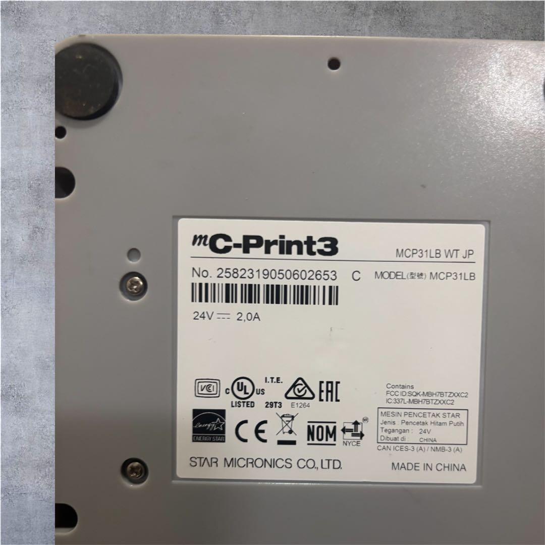 スター精密 MCP31LB Bluetooth対応 アダプタ付サーマルプリンター