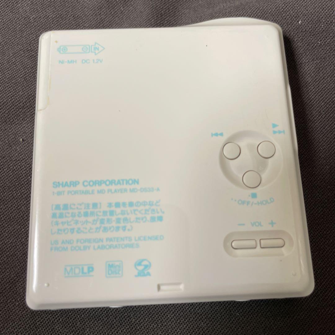 ★SHARP　1ビットポータブルMDプレイヤー　MD-DS33-A シャープ