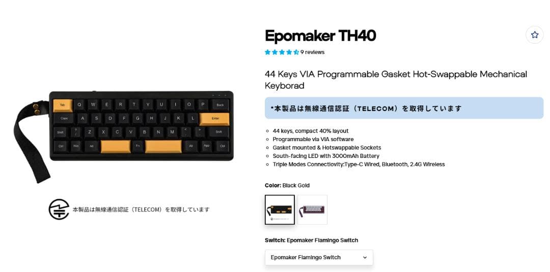 EPOMAKER TH40 メカニカルキーボード　未使用