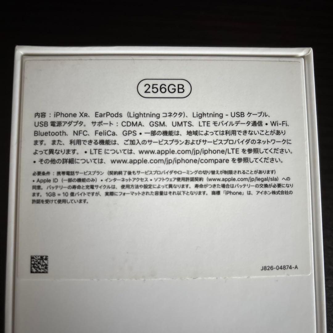 Apple iPhone XR ホワイト 本体と付属品　256GB S
