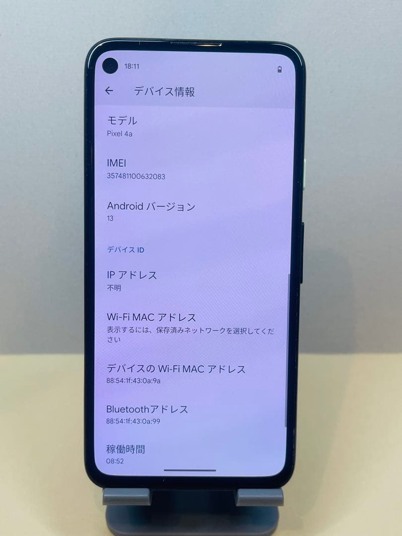Google Pixel 4a 32083スマートフォン本体simフリー