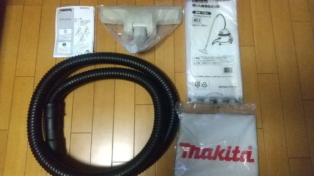 Makita 掃除機(キャニスター)本体