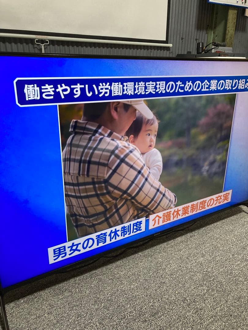 SONY ソニー 4K液晶テレビ XRJ-55X90J 55V型 2022年製