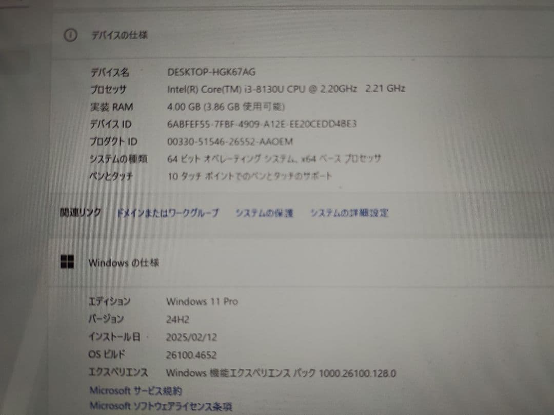 windows11 タブレットパソコン