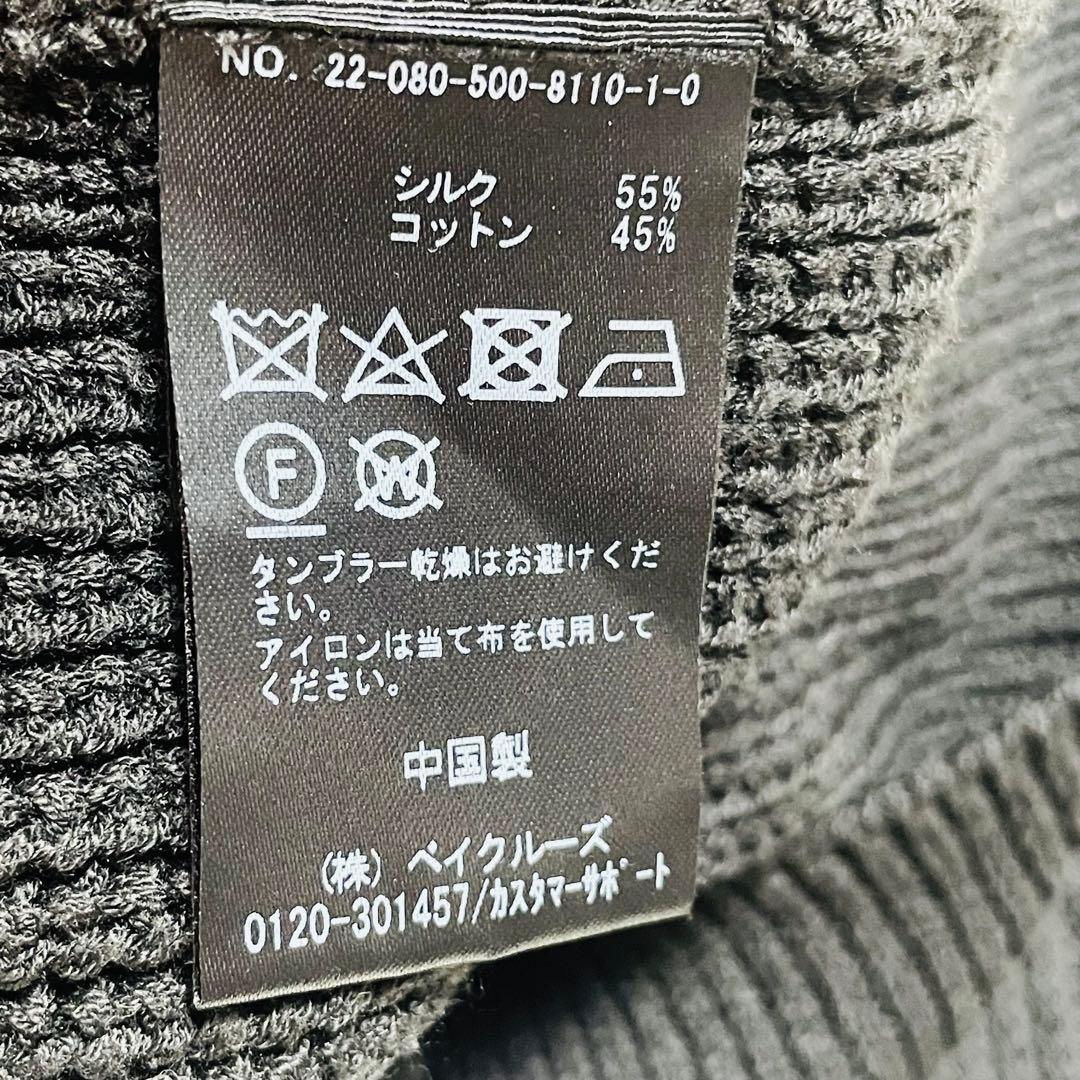 ドゥーズィエムクラス　エブリデイアイライク　シルク　コットンカーディガンＶネック