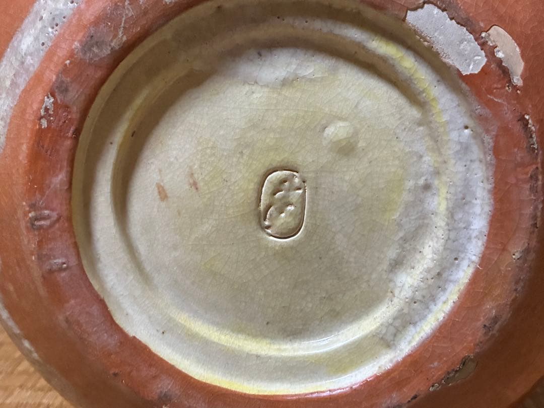 古陶器 民平焼？ 淡路焼？おかめ お多福 火鉢 手炙り 火鉢 在名 時代物