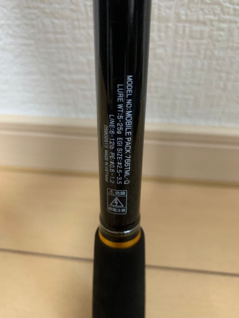 ダイワ(DAIWA) モバイルパック 766TML・Q ブラック