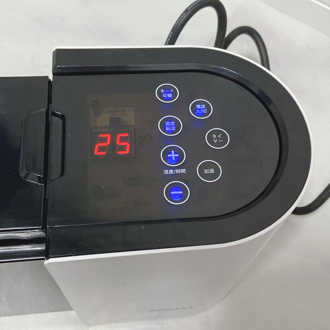 VOIMAS 加湿機能付セラミックファンヒーター ND20-21R リモコン付