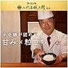 日立 炊飯器 5.5合 圧力&スチームIH 蒸気カット RZ-V100GM W